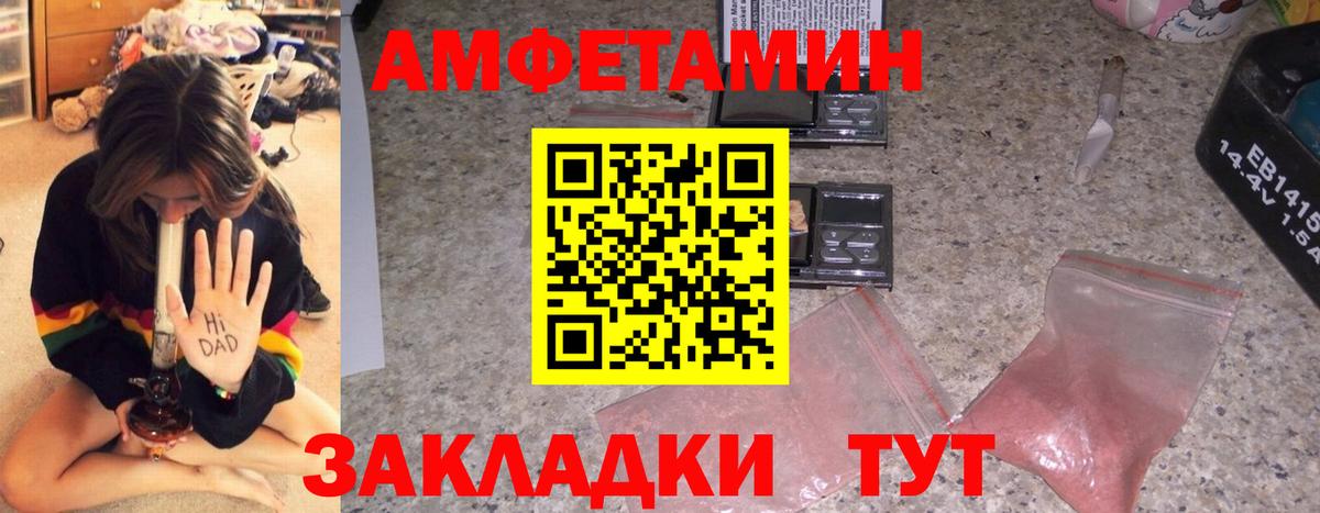 Amphetamine  АМФЕТАМИН 97%  Вход с VPN  Касимов 