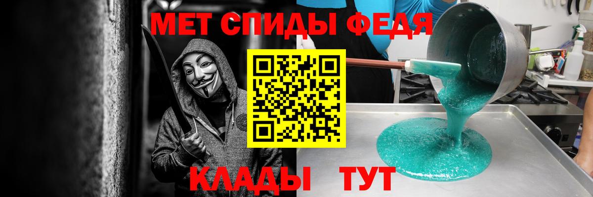 АМФЕТАМИН Premium Касимов