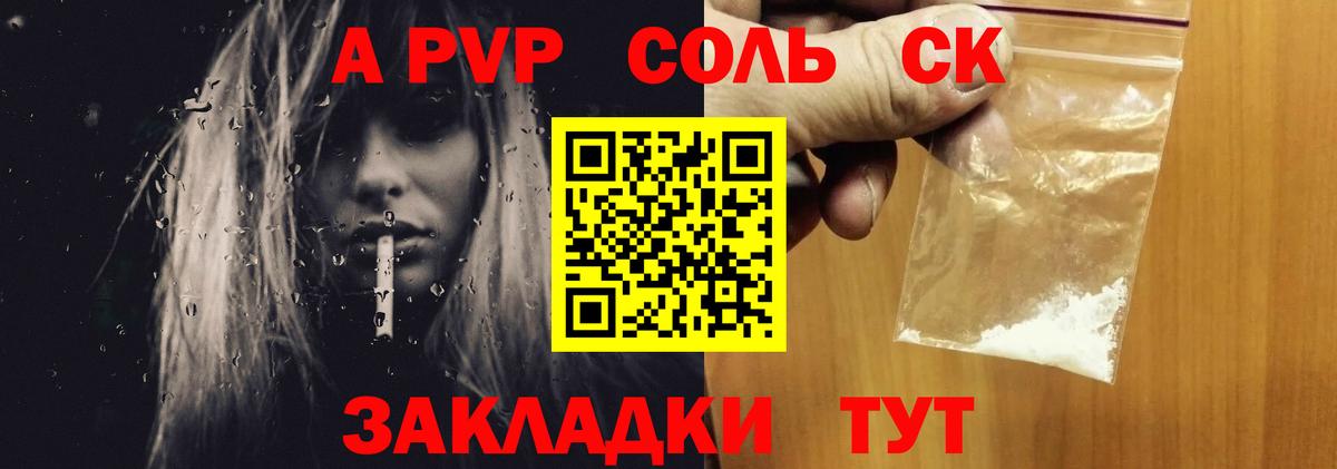 APVP СК КРИС Касимов