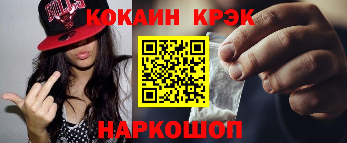 КОКАИН Columbia Касимов