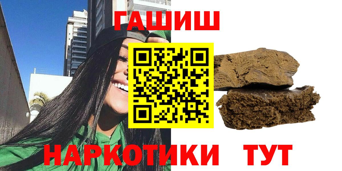 Гашиш ice o lator Касимов