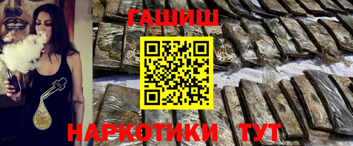 Касимов  ГАШИШ хэш  Вход с VPN  продажа наркотиков  ГАШИШ индика сатива 