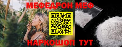 мдпв Кунгур