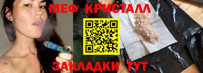 соль ск Кумертау