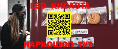 соль ск Кумертау