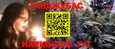 соль ск Кумертау