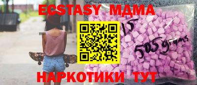 мдпв Кунгур