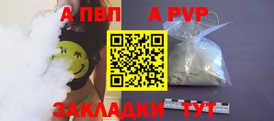 соль ск Кумертау