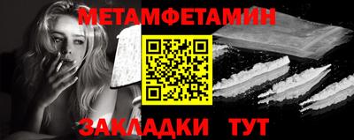 соль ск Кумертау