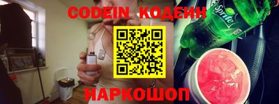 героин Кулебаки