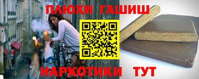 героин Кулебаки