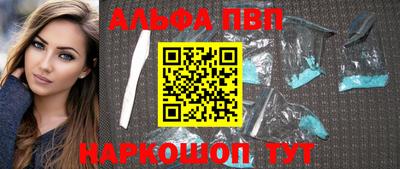 соль ск Кумертау