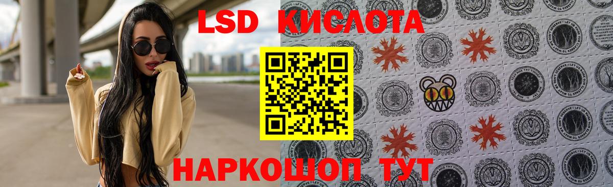 LSD-25 экстази ecstasy Касимов
