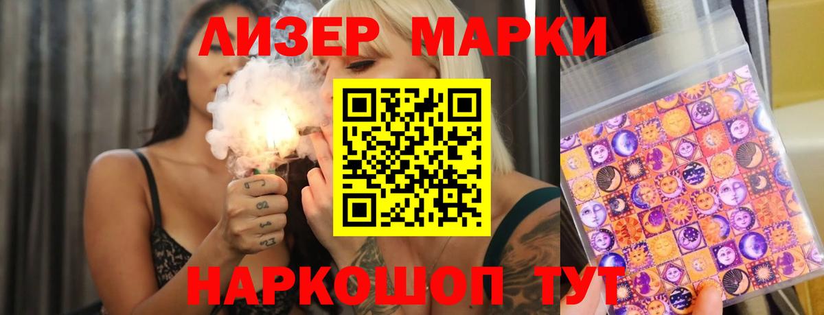 Касимов  ЛСД экстази кислота  LSD-25 экстази ecstasy  LSD-25 экстази  Вход с VPN 