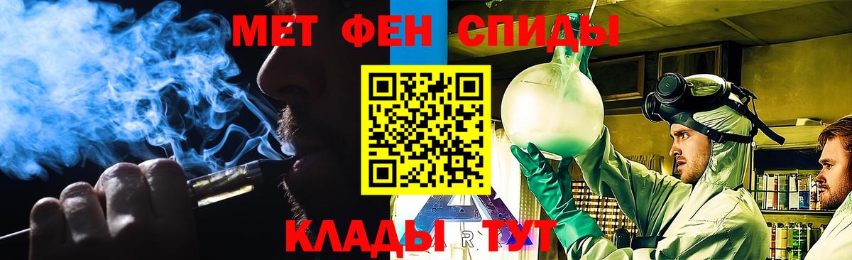 МЕТАМФЕТАМИН кристалл  Вход с VPN  Касимов  МЕТАМФЕТАМИН кристалл 