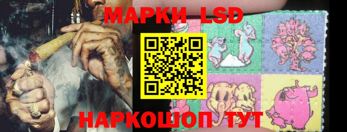 Наркотические марки 1,8мг Касимов