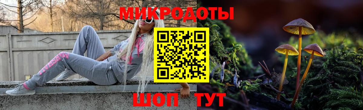 Псилоцибиновые грибы Psilocybine cubensis  Вход с VPN  Касимов  Галлюциногенные грибы Psilocybe 