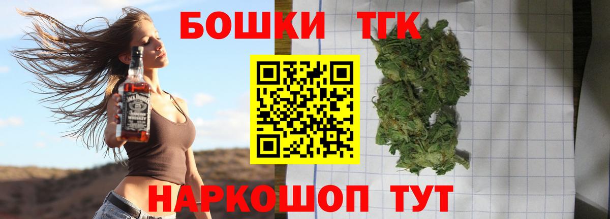 Марихуана Ganja Касимов